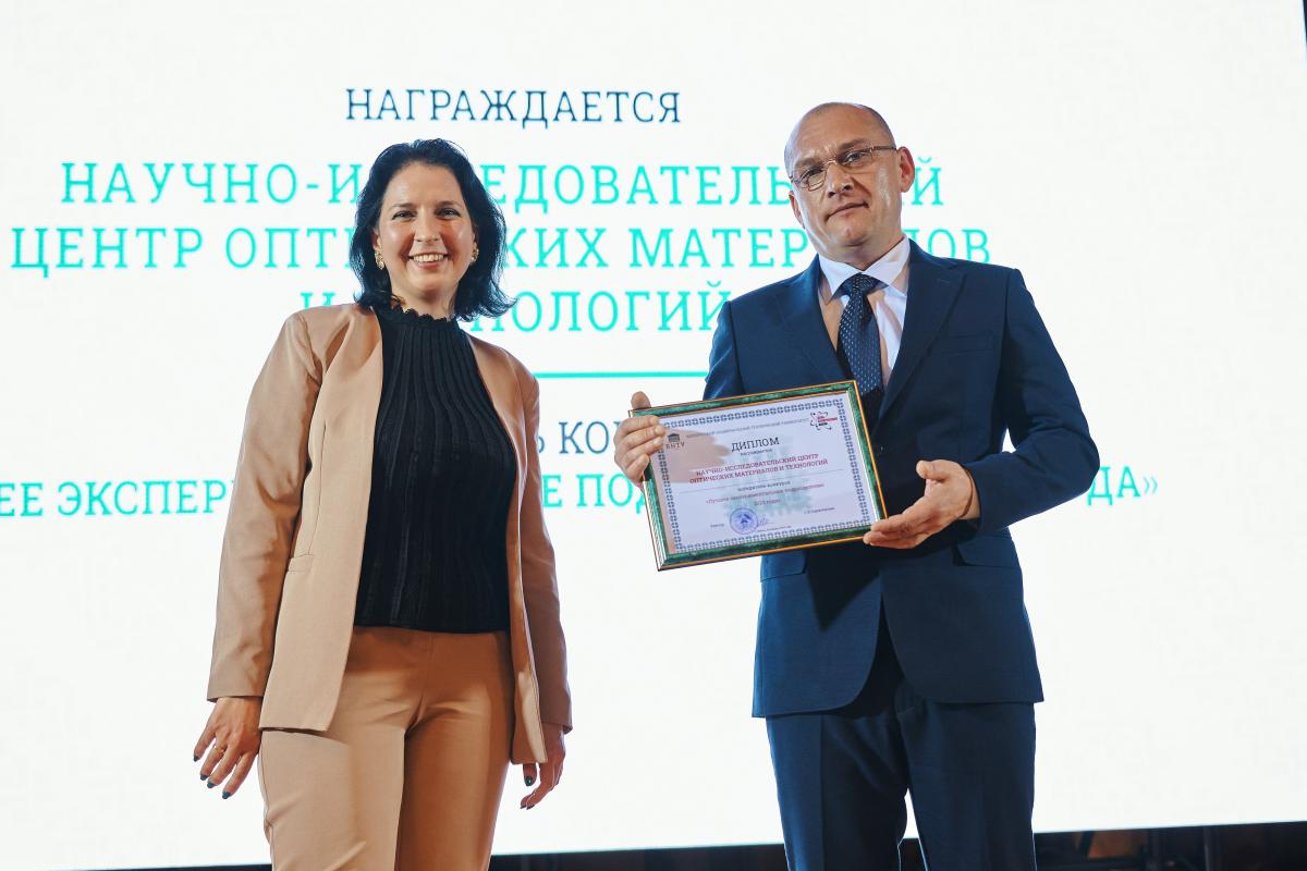 Молодой доцент